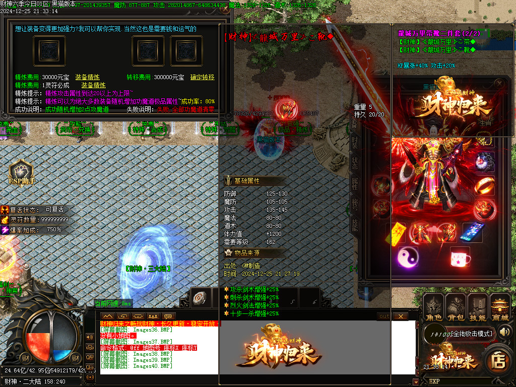 Images41.BMP