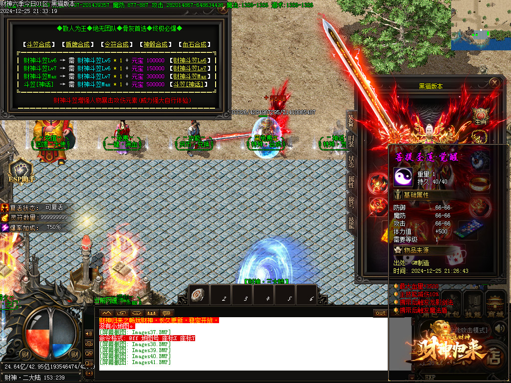 Images42.BMP