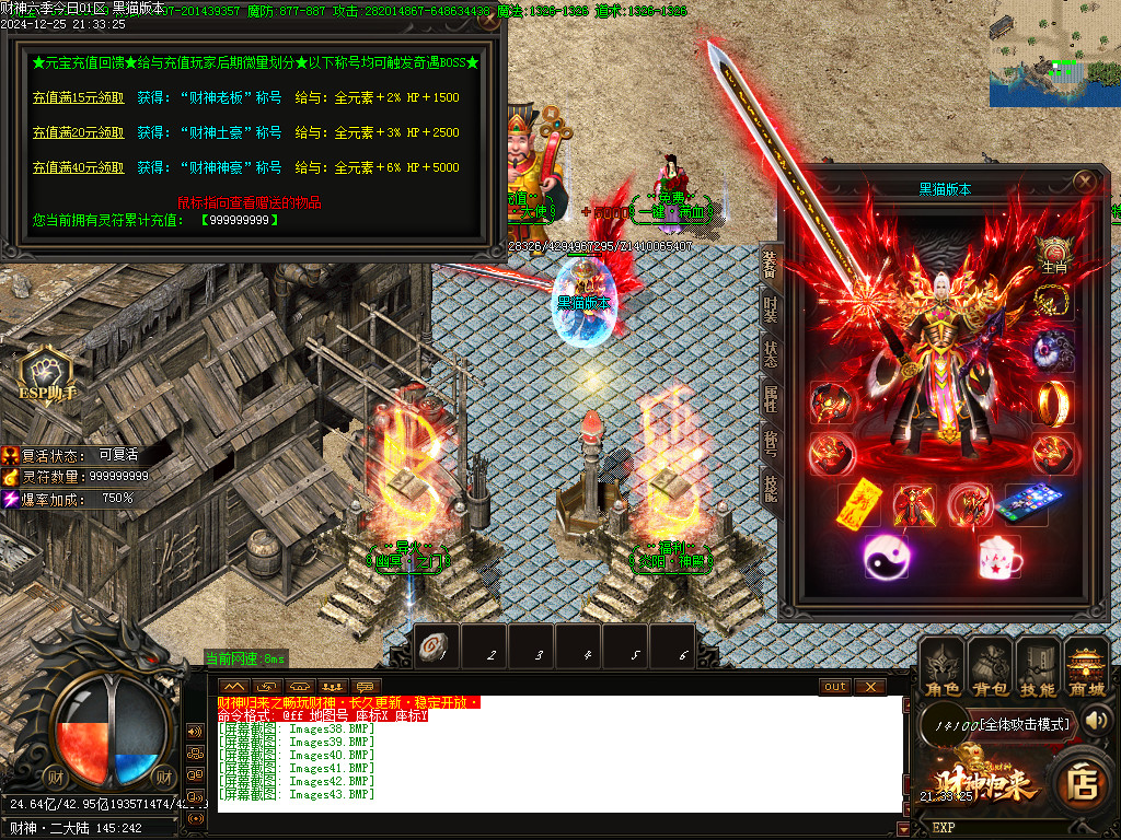 Images44.BMP