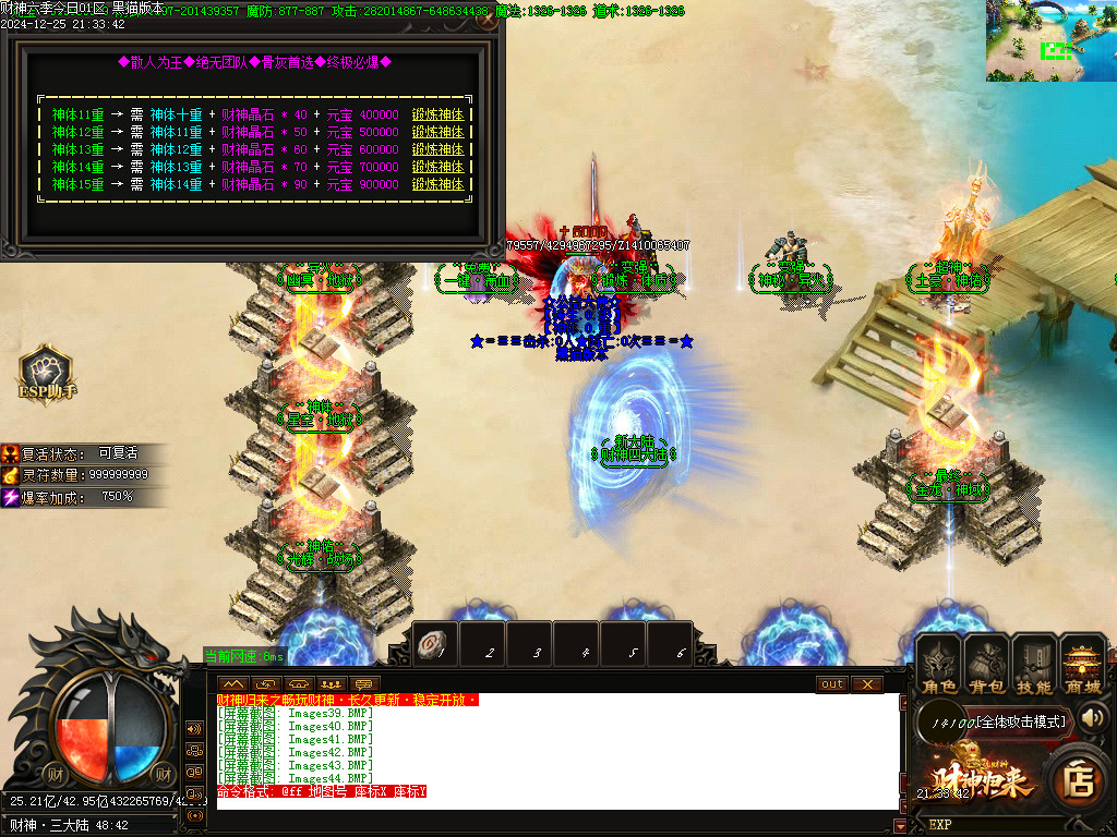 Images45.BMP