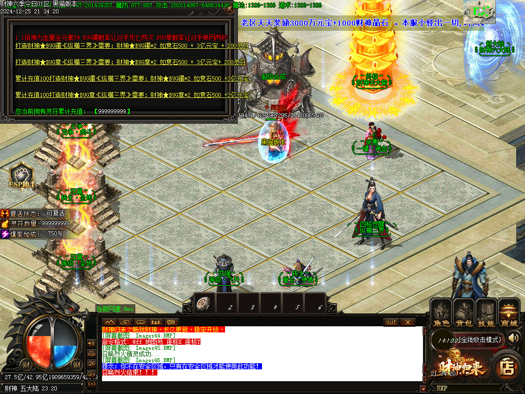 Images47.BMP
