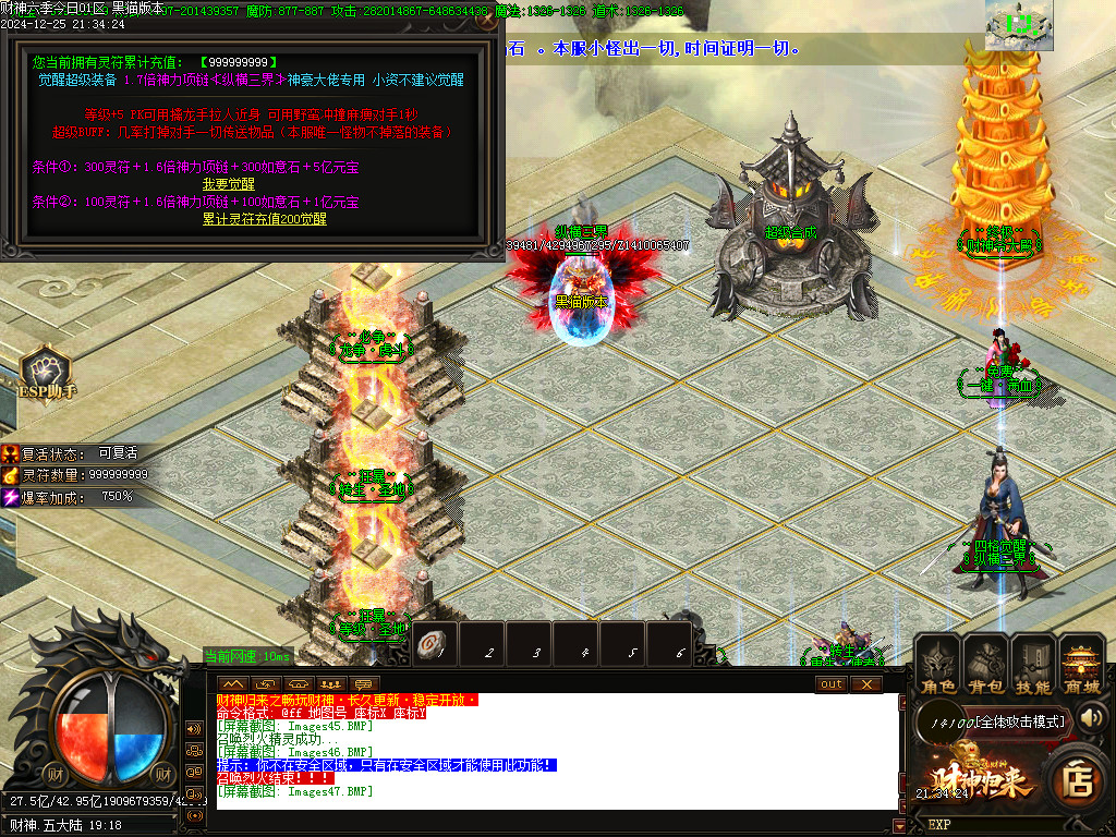 Images48.BMP