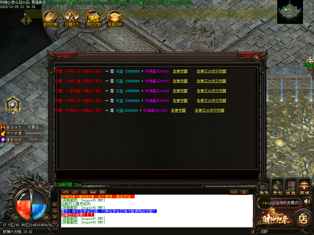 Images49.BMP