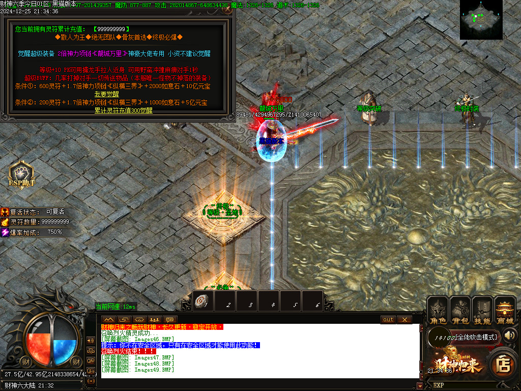 Images50.BMP