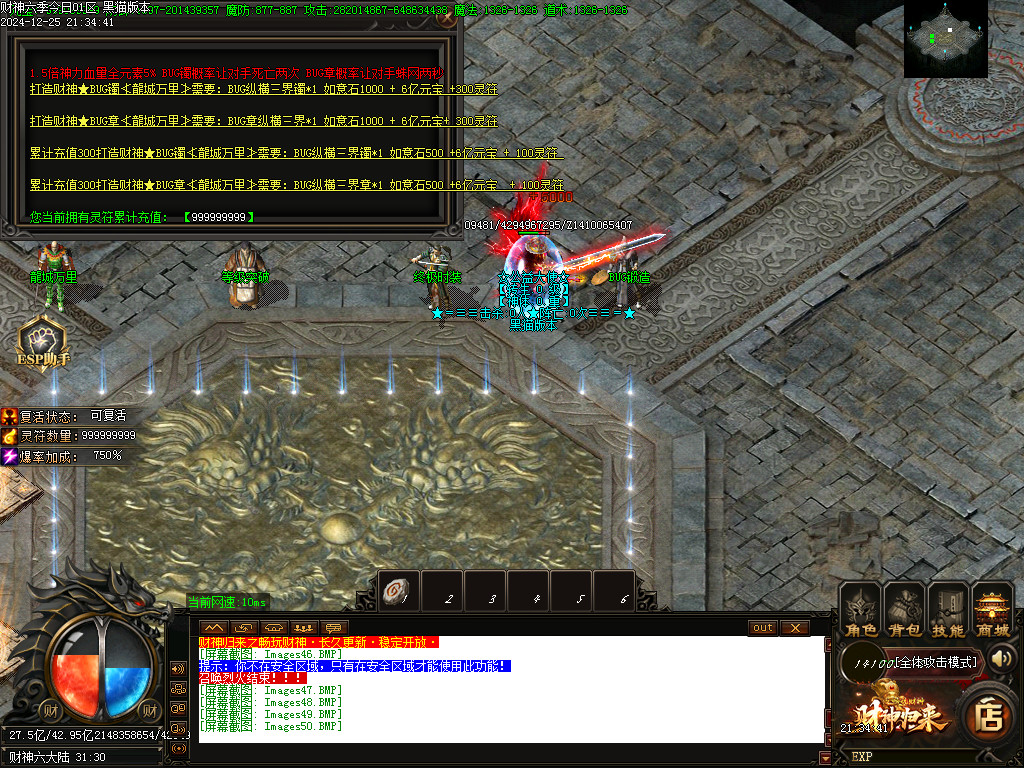 Images51.BMP