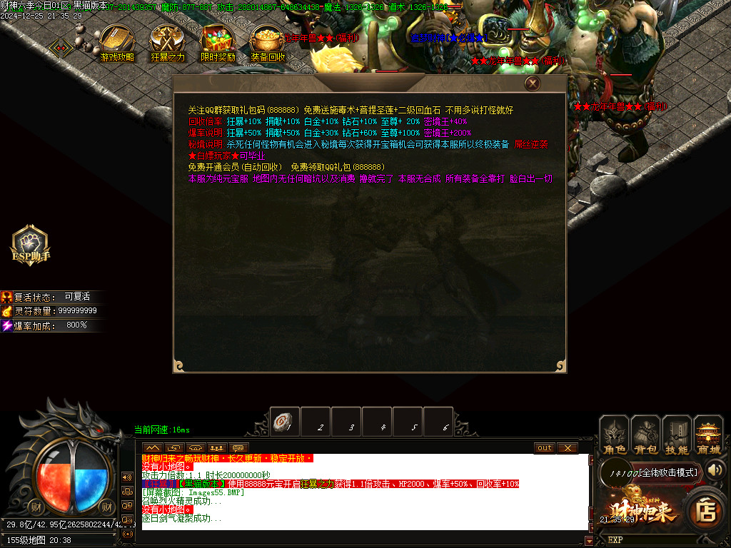 Images56.BMP