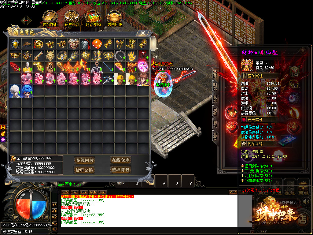 Images58.BMP