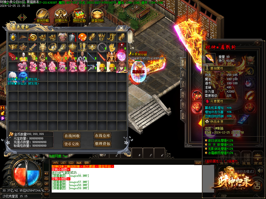 Images60.BMP
