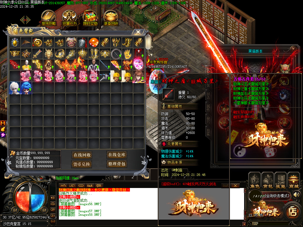 Images59.BMP