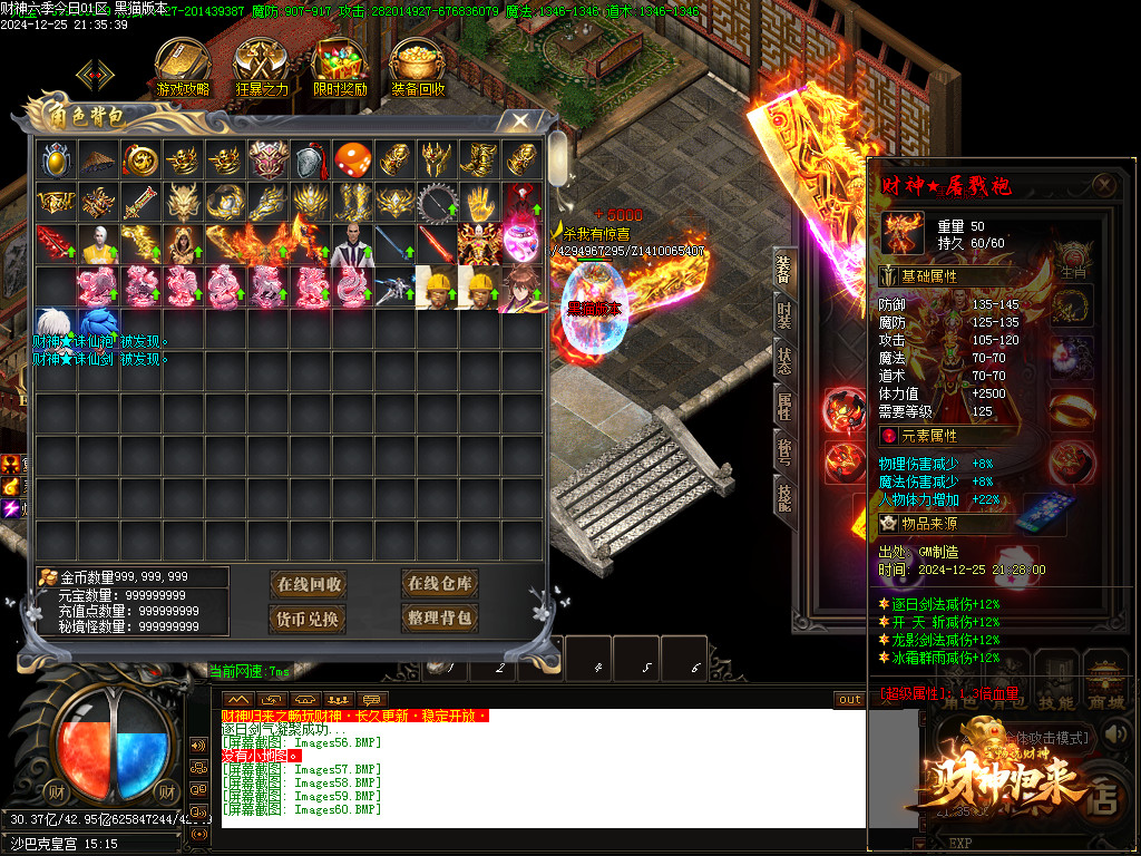 Images61.BMP