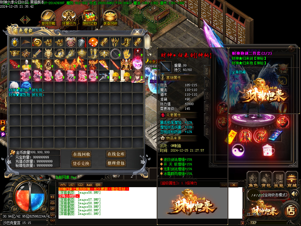 Images62.BMP