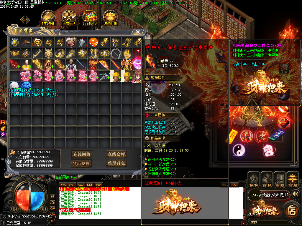 Images64.BMP
