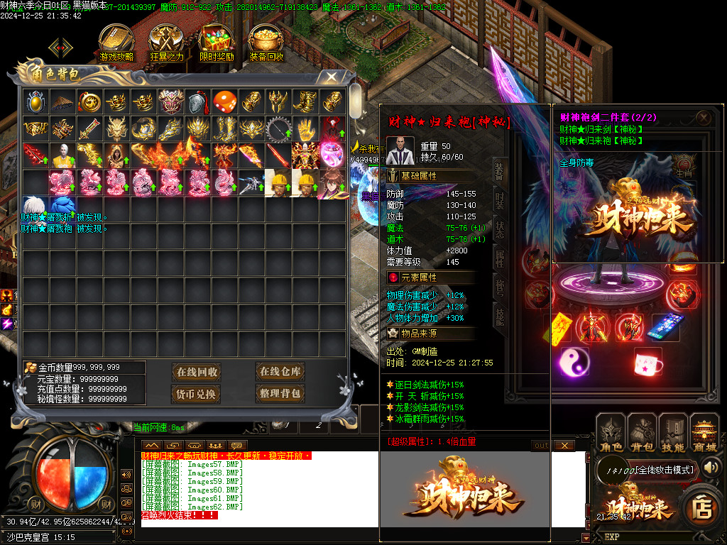 Images63.BMP