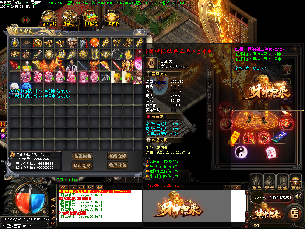 Images67.BMP
