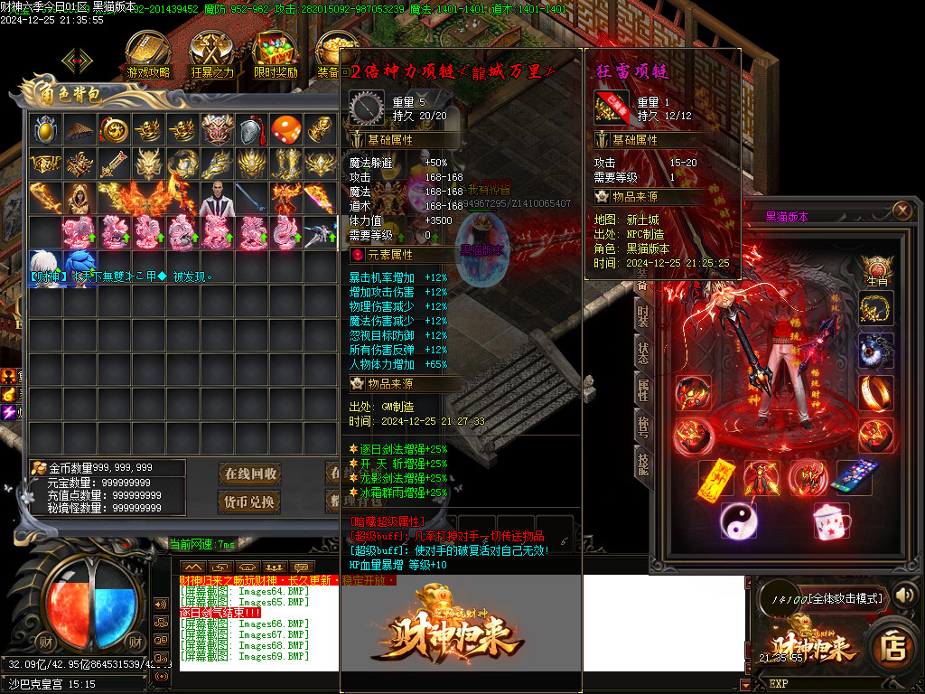 Images70.BMP