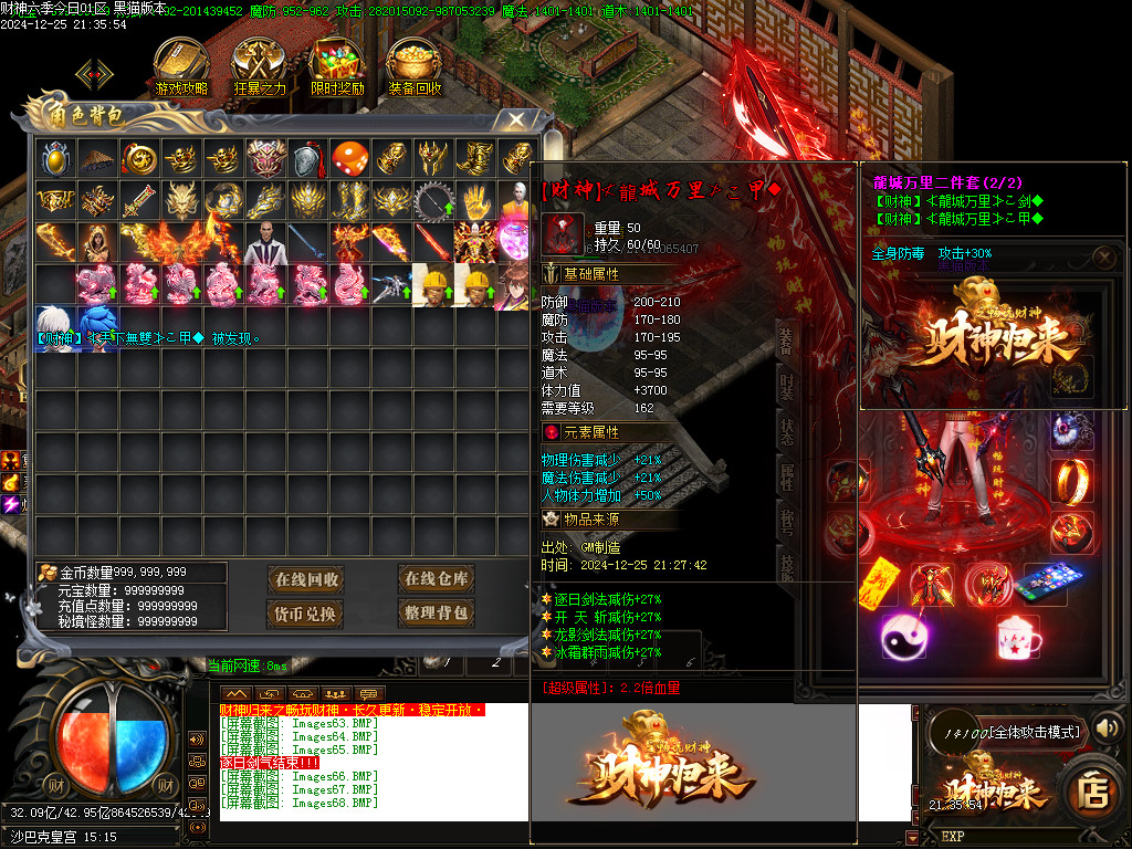 Images69.BMP