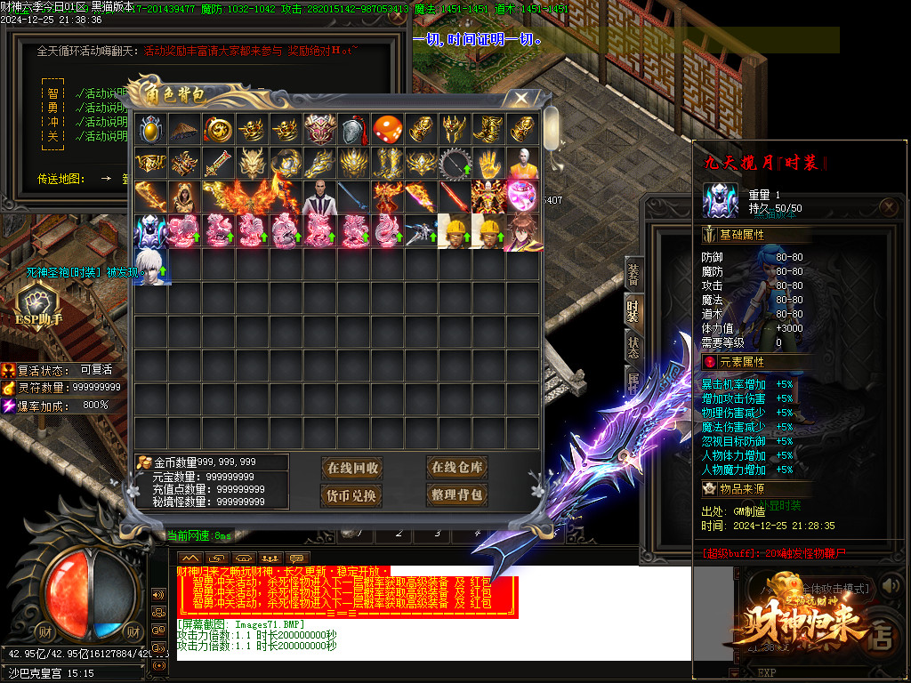 Images72.BMP