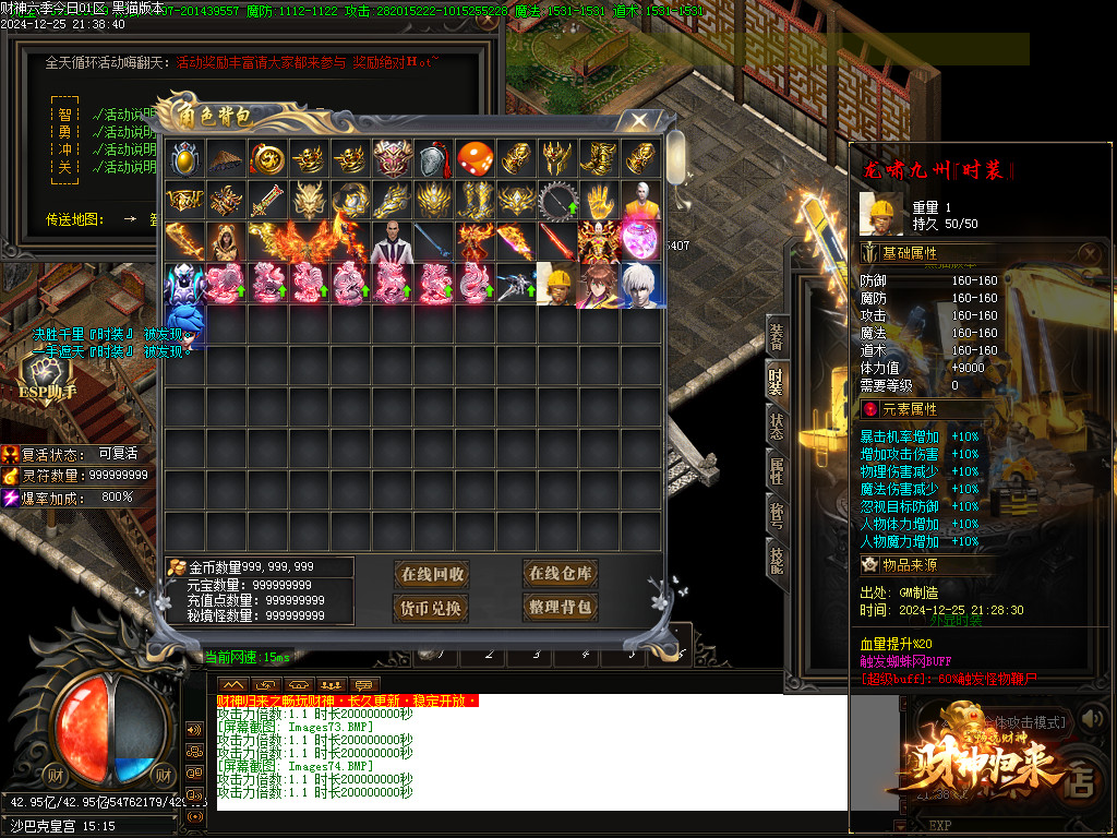 Images75.BMP