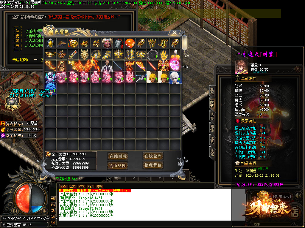 Images74.BMP