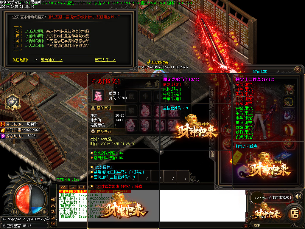 Images77.BMP