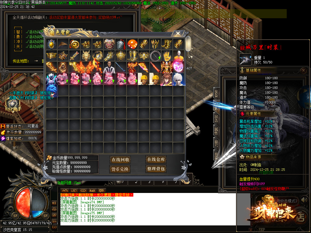 Images76.BMP