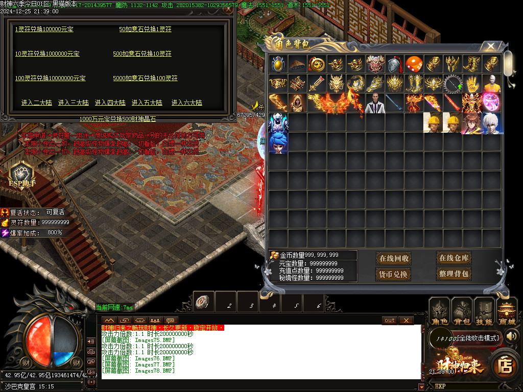 Images79.BMP