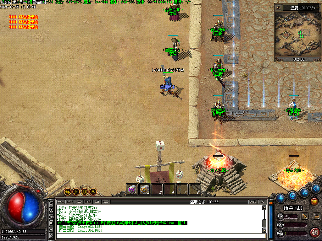 Images05.BMP