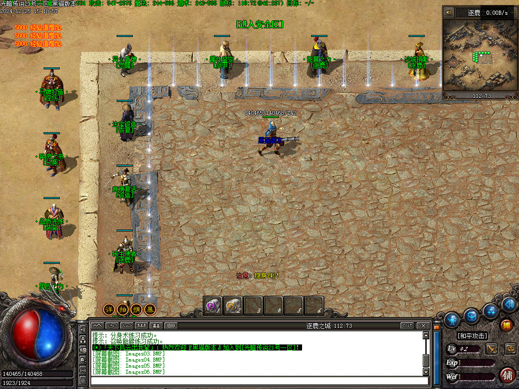 Images07.BMP