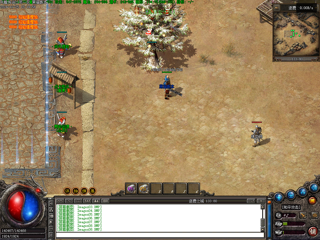 Images09.BMP