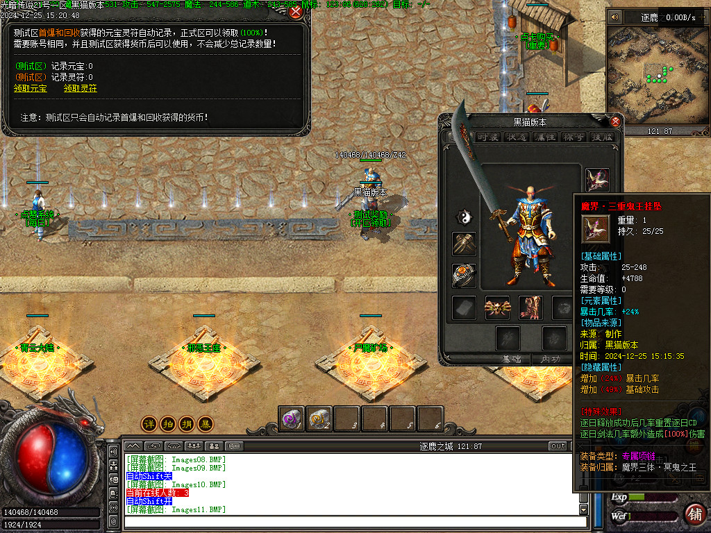 Images12.BMP
