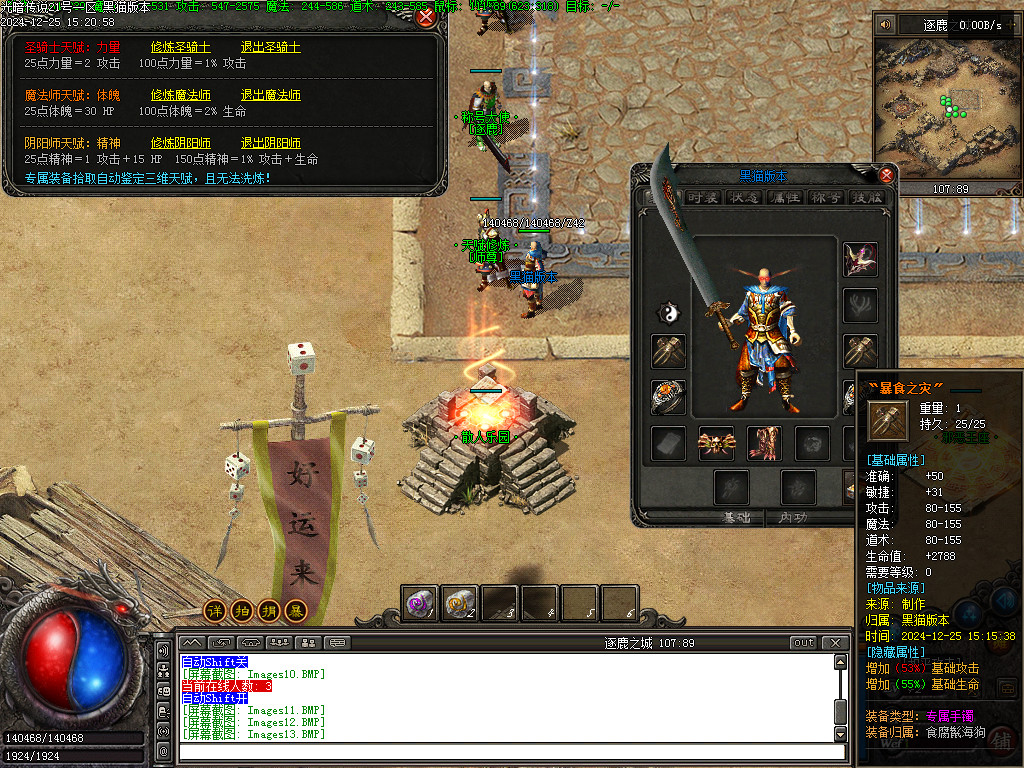 Images14.BMP