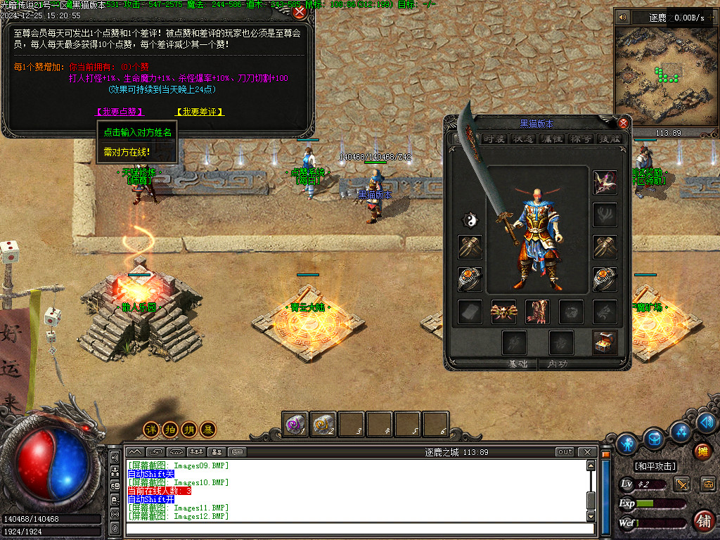 Images13.BMP