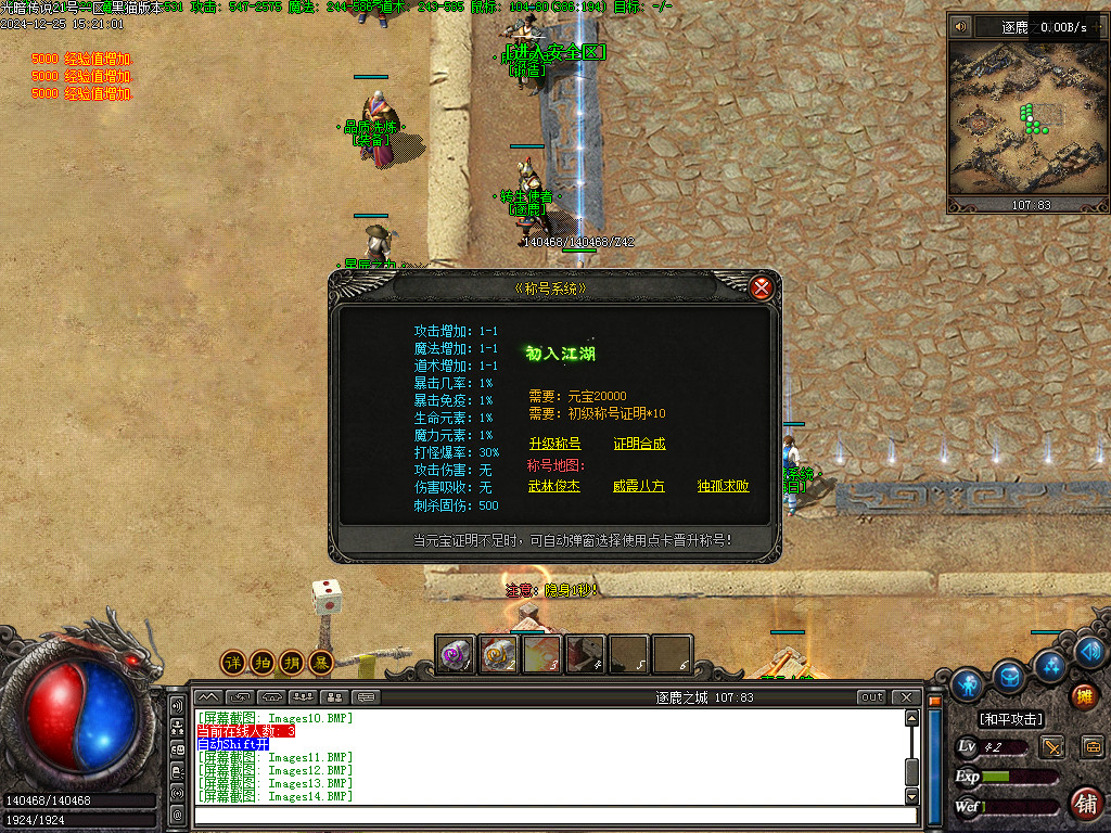 Images15.BMP