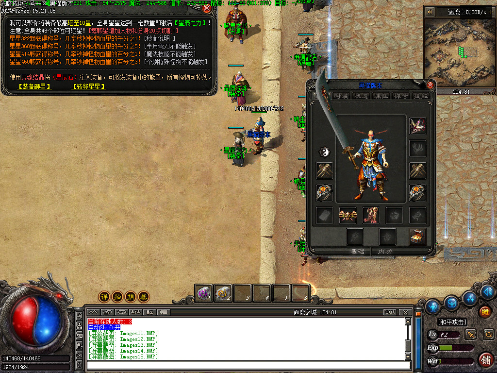 Images16.BMP
