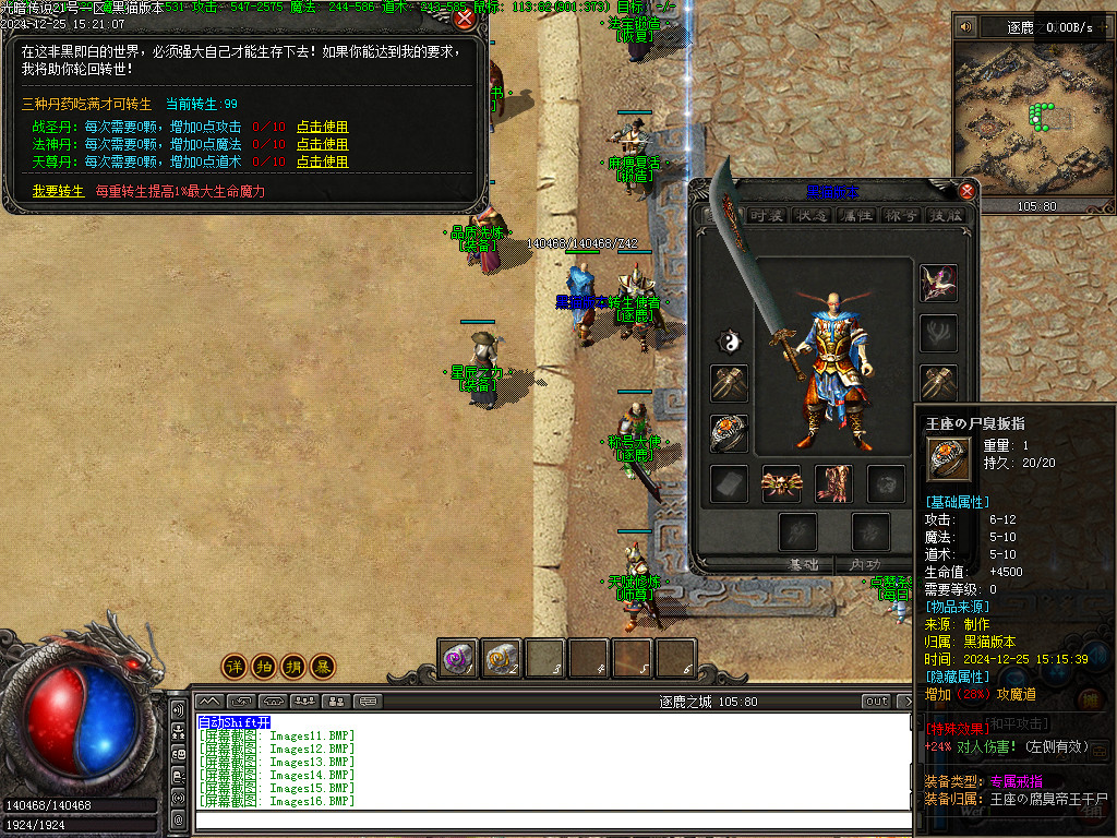 Images17.BMP