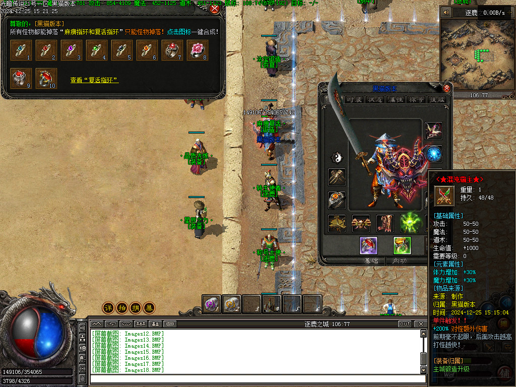 Images19.BMP