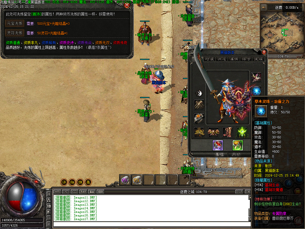 Images18.BMP