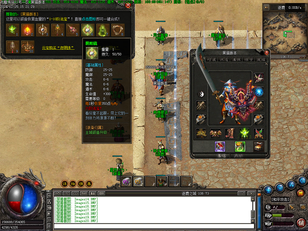 Images21.BMP