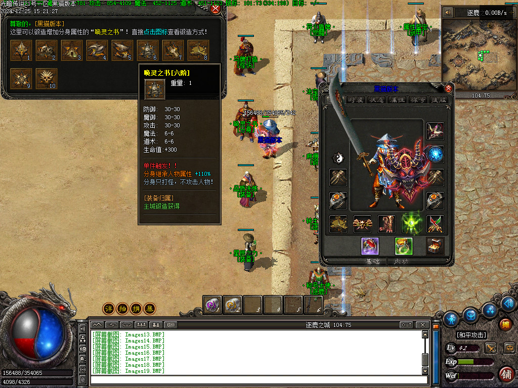 Images20.BMP