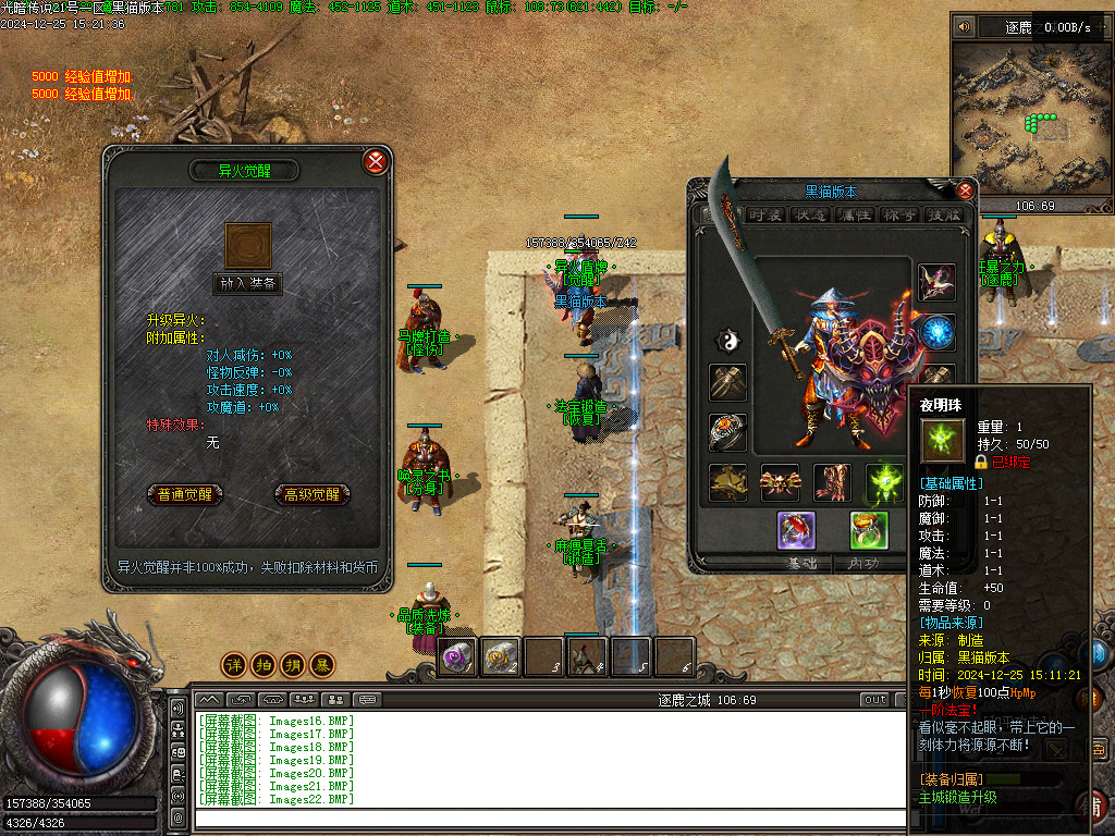 Images23.BMP