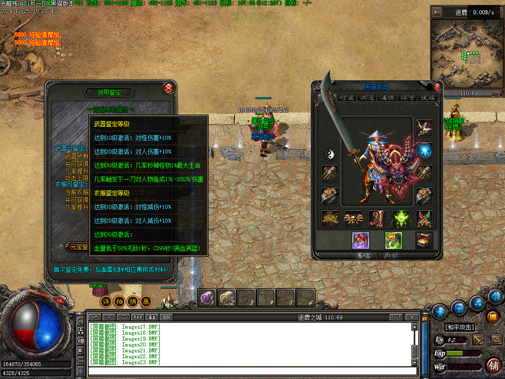 Images24.BMP
