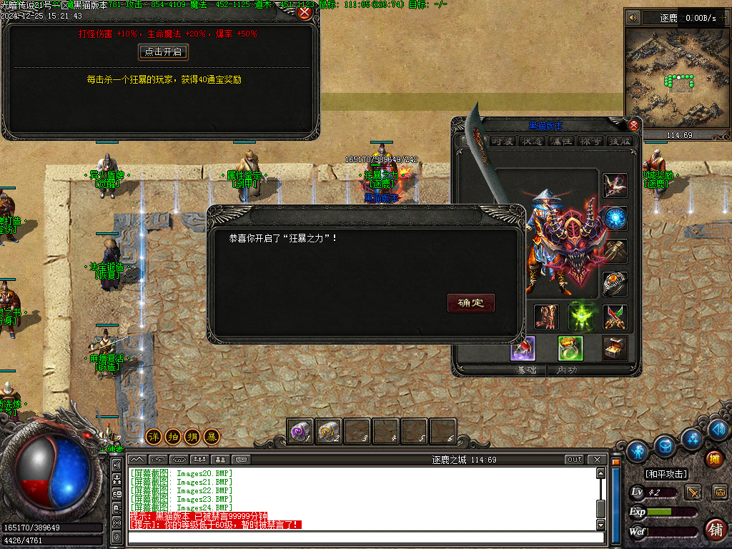Images25.BMP