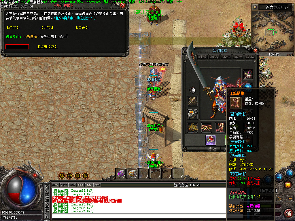 Images28.BMP
