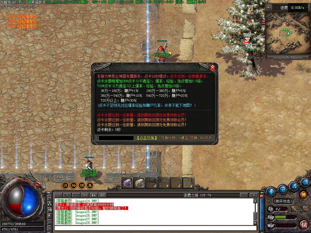 Images29.BMP