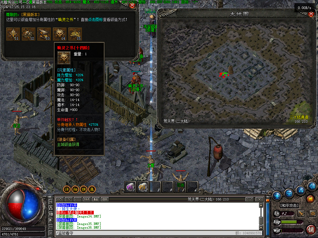 Images37.BMP