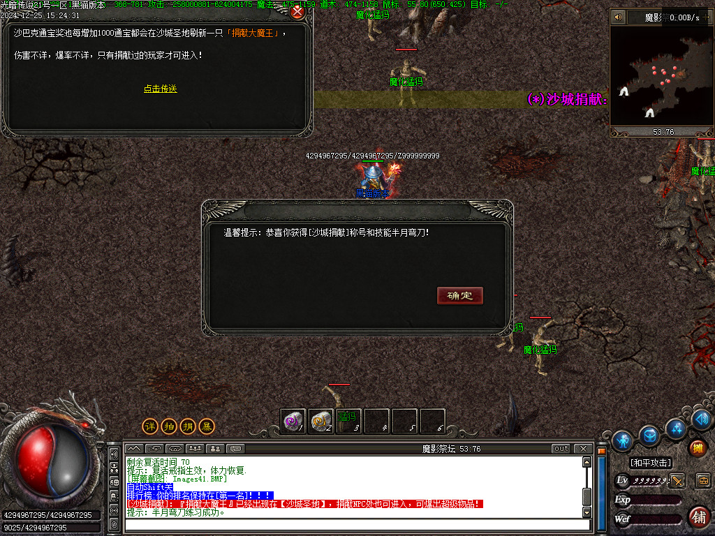 Images42.BMP