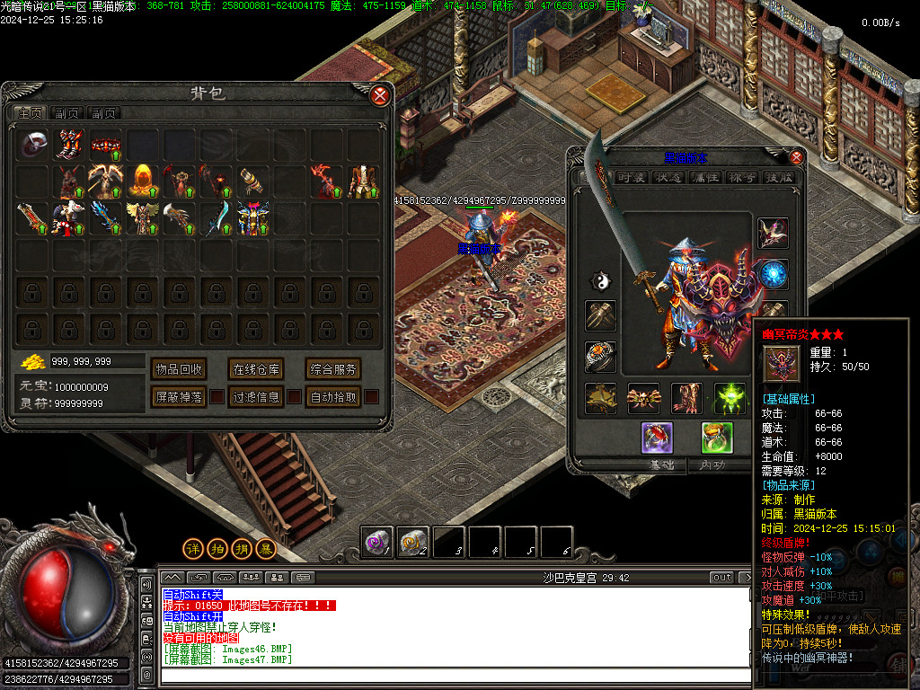 Images48.BMP