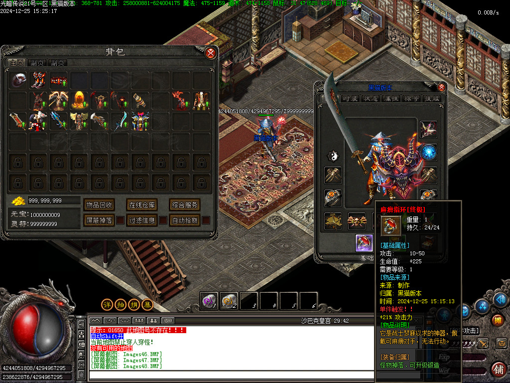 Images49.BMP
