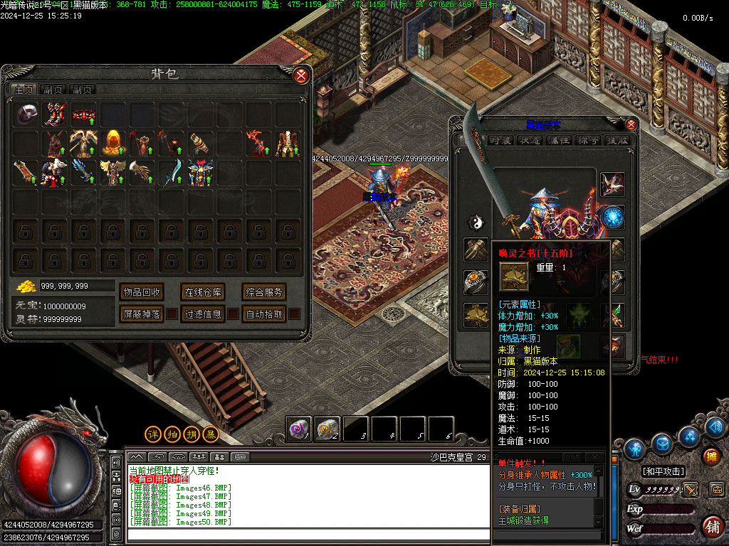 Images51.BMP