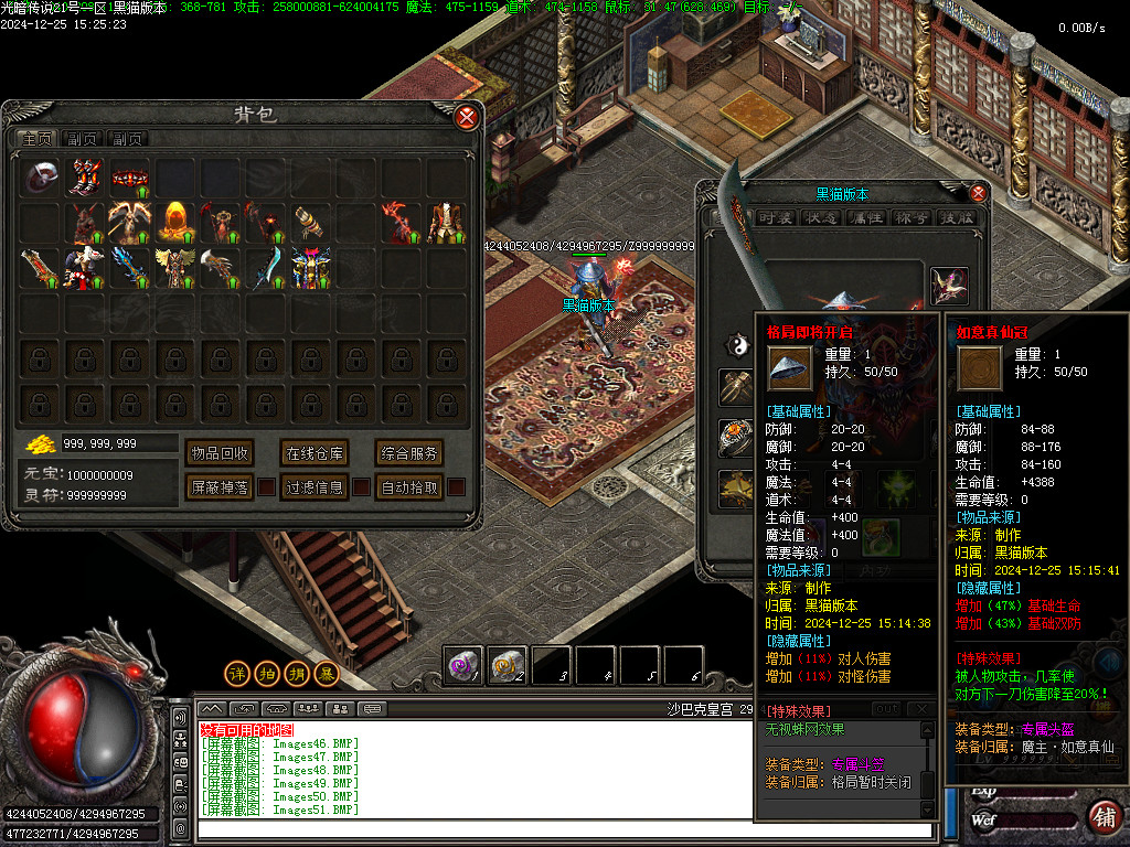 Images52.BMP